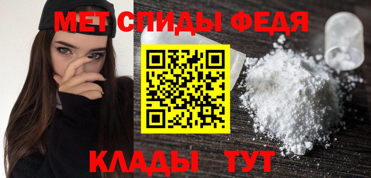 АМФЕТАМИН Premium Клин