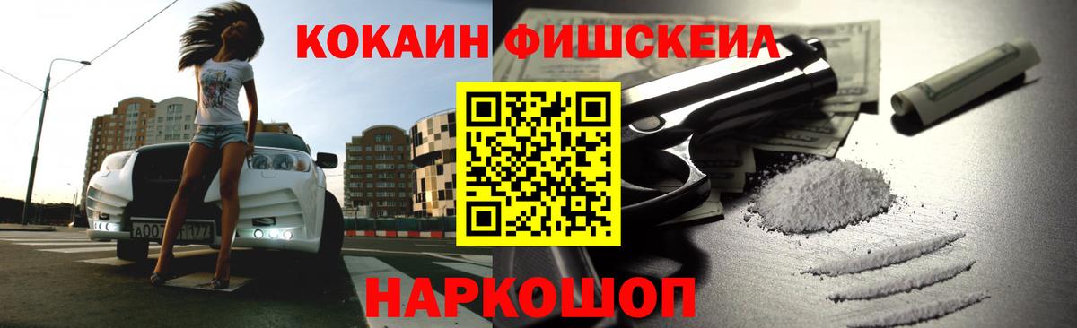 Cocaine Колумбийский Клин