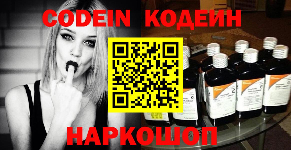 Cocaine Клин