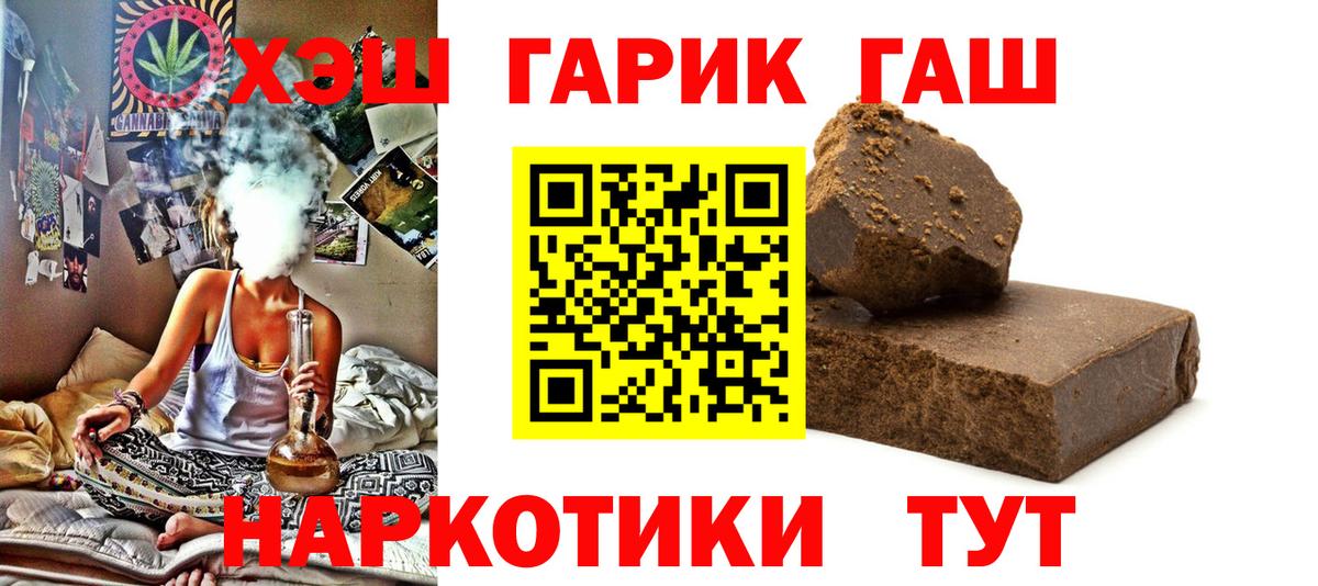 Клин  ГАШИШ Изолятор  Вход с VPN  ГАШ Изолятор 