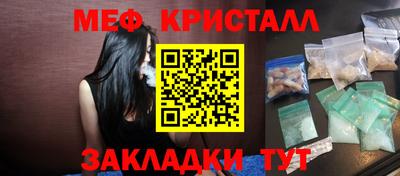 прущие грибы Краснокаменск