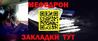 СК Краснодар