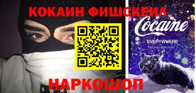 СК Краснодар