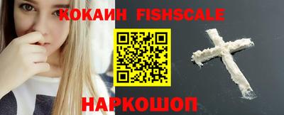 прущие грибы Краснокаменск
