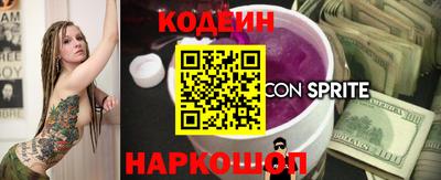 первитин Краснознаменск