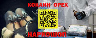 СК Краснодар