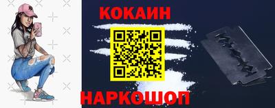 СК Краснодар