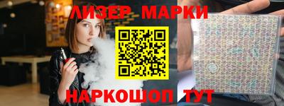 прущие грибы Краснокаменск