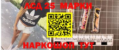 первитин Краснознаменск