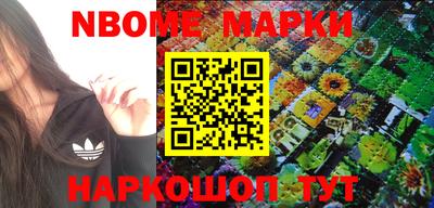 первитин Краснознаменск