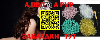 прущие грибы Краснокаменск