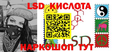СК Краснодар