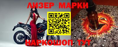 первитин Краснознаменск
