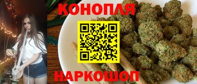 прущие грибы Краснокаменск