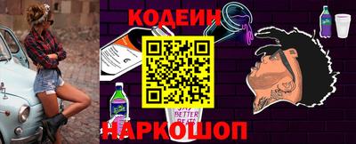 первитин Краснознаменск
