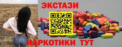 СК Краснодар