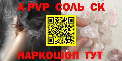 первитин Краснознаменск