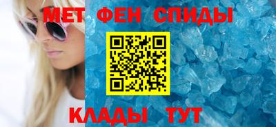 первитин Краснознаменск