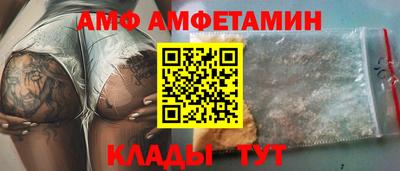 прущие грибы Краснокаменск
