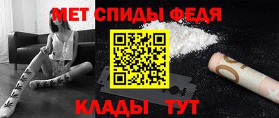 прущие грибы Краснокаменск