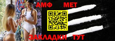 прущие грибы Краснокаменск