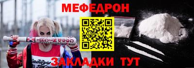СК Краснодар