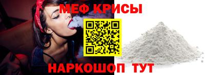 первитин Краснознаменск