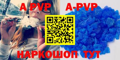 прущие грибы Краснокаменск