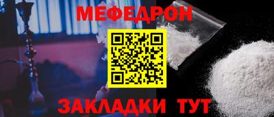 прущие грибы Краснокаменск