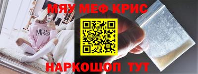 первитин Краснознаменск