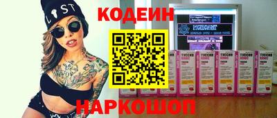 прущие грибы Краснокаменск