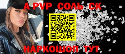 первитин Краснознаменск