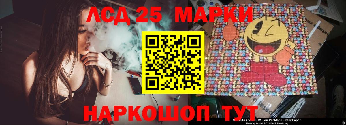 blacksprut ONION  LSD-25 экстази кислота  Клин  Вход с VPN  ЛСД экстази ecstasy 