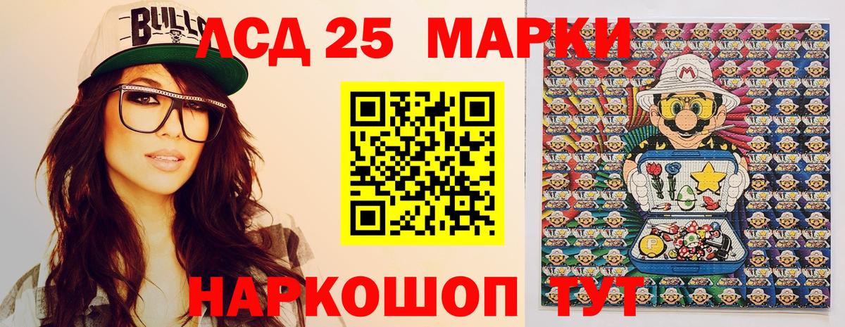 Наркотические марки  Вход с VPN  Клин  где купить   Марки NBOMe 1500мкг 