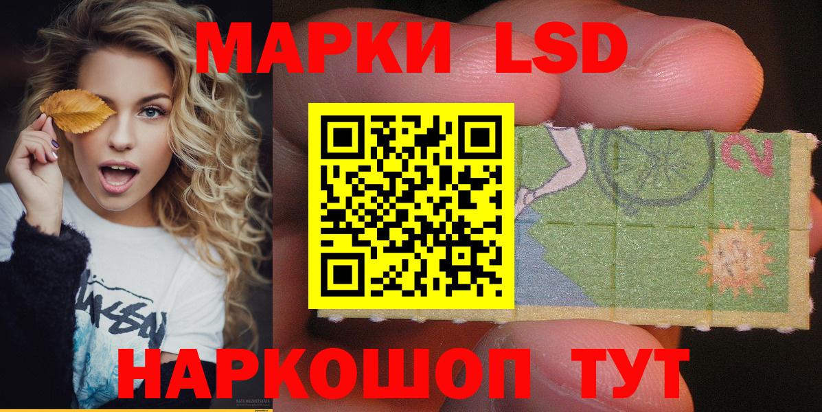 Марки NBOMe 1,5мг Клин
