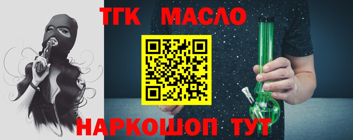 COCAIN  ГАШИШ  Альфа ПВП СОЛЬ кристаллы  Клин  Вход с VPN  Меф  Меф МЯУ МЯУ кристаллы  Марихуана 