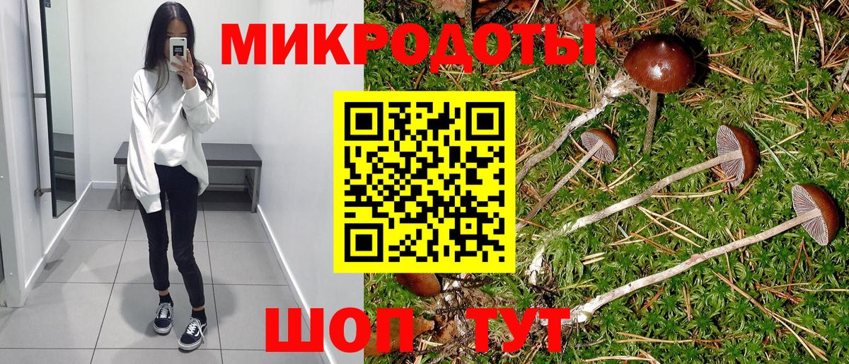 Псилоцибиновые грибы мухоморы  Галлюциногенные грибы Magic Shrooms  Вход с VPN  Клин 