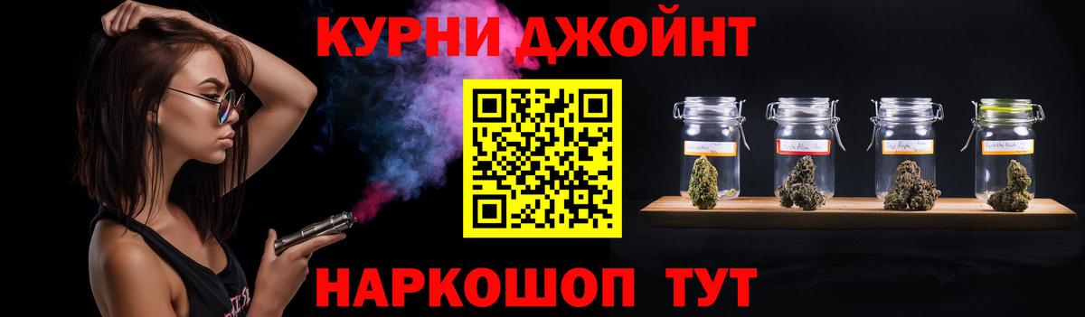 МАРИХУАНА AK-47  Каннабис гибрид  МАРИХУАНА семена  Вход с VPN  Клин 